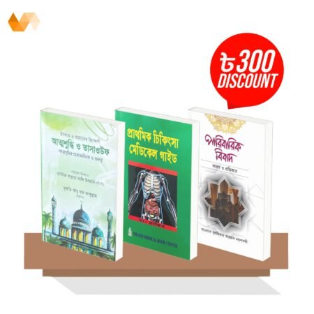 Life Balance Book Combo